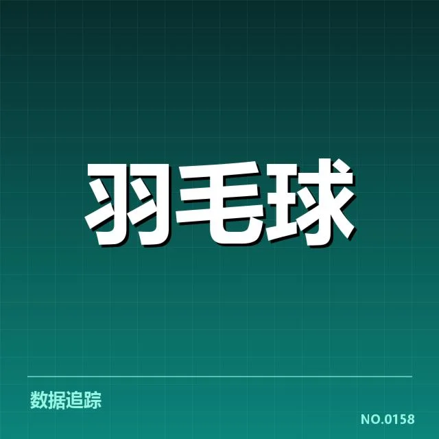 女双战术配合背后，队员配合细节引发热议