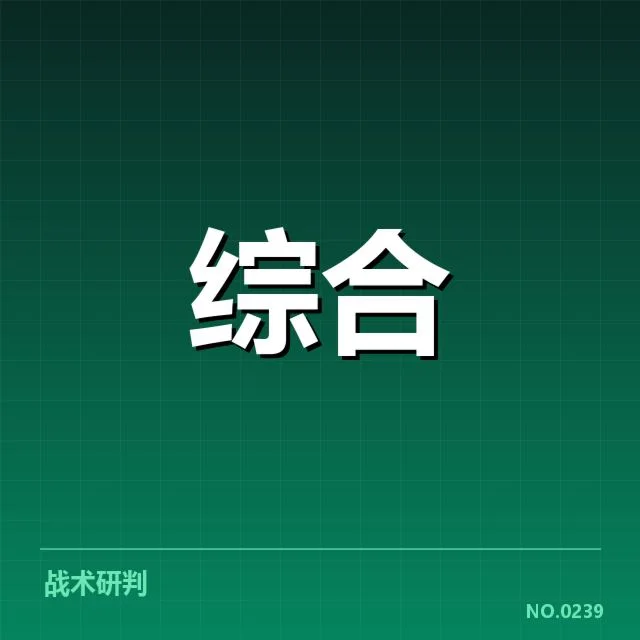 体育产业商业化趋势背后，投资方持续加码引发市场新变局