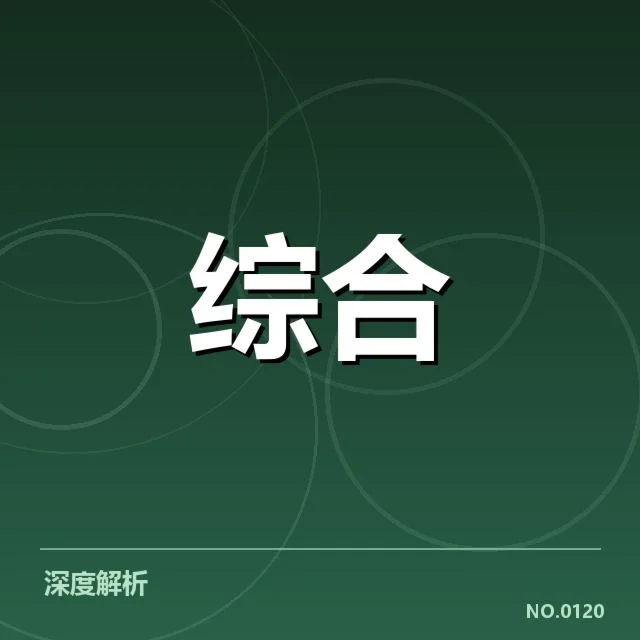 电竞亚运赛场风云：中国战队表现