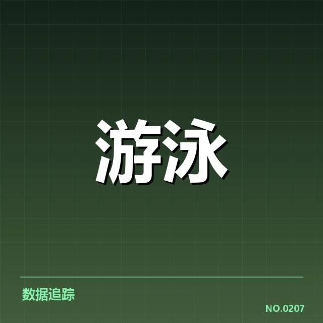 已确认的核心赛事与选手名单