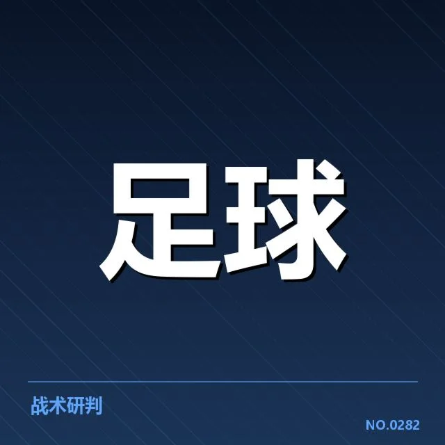 姆巴佩续约内幕：巴黎圣日耳曼资金压力何解