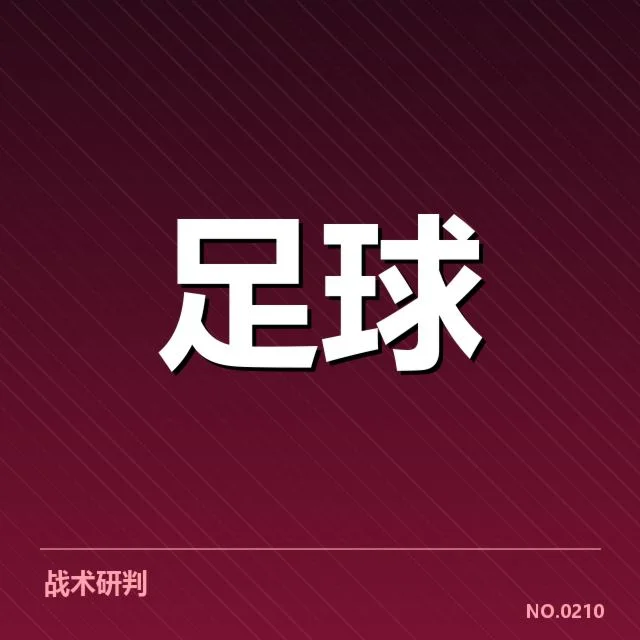 续约协议中确认的具体条款